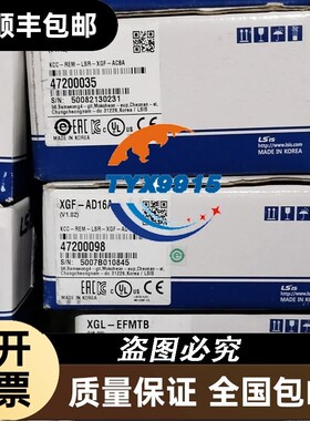 * XGF-RD4A/AD16A/AD8A/AC8A/DV8A/HO2A XGL-CH2B/PMEA 模块