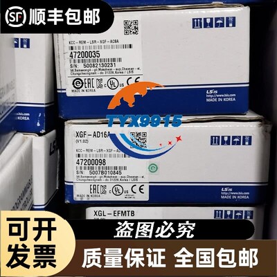 * XGF-RD4A/AD16A/AD8A/AC8A/DV8A/HO2A XGL-CH2B/PMEA 模块