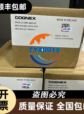 康耐视读码器DM262Q价