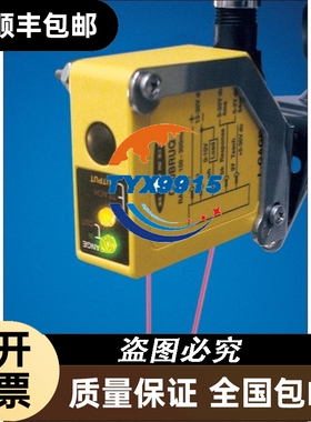 Q50BU Q50BUQ 邦纳 BANNER 测距光感器 详询价