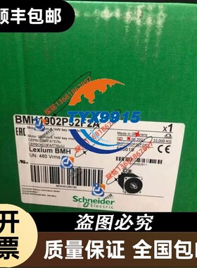 BMH1903P21A2A7.8KW伺服电机全新 LXM32价