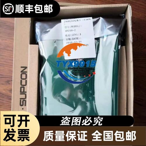浙大中控300XP卡件 XP351 XP352 XP361 XP362