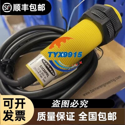 邦纳BANNER SL10VB6VQ 槽型传感器 各类型号传感器