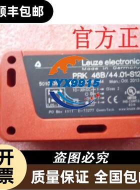 LEUZE易测 PRK 46B/44.01-S12价
