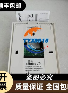 Honewelly控制器 T6812A1000价