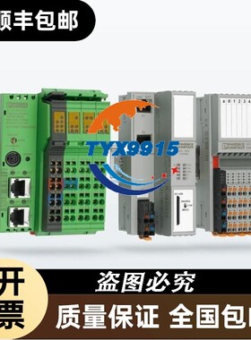 惊爆菲尼克斯2863931继电器输出模块IB IL 24 DO4-ME