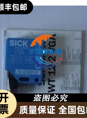 施克光电开关传感器WT12-2P430 WT12-2P110 P4381 WL12-2B560