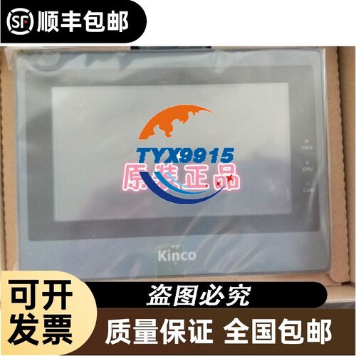 步科触摸屏MT4434T MT4414TE MT4300C MT4210C MT4532T MT452