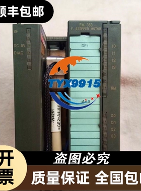 FM 353 6es7 353-1AH01-0AE0 测试包好价