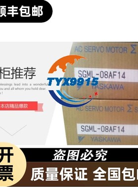 安川伺服电机SJME-08AMC41-OY,SJME-04AMC41-OY,SJME-08AMA41