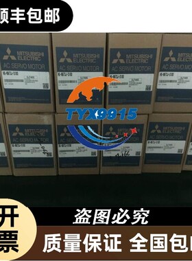 伺服电机HF-KN23J-S100全新