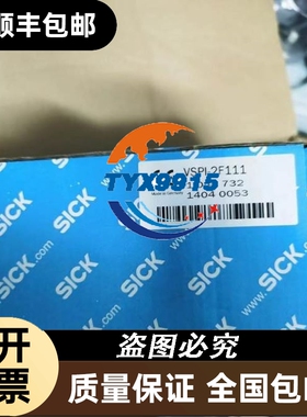 SICK西克2D机器视觉VSPI-2F111 全新 104673