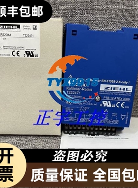ZIEHL MS220KA T222471 MSR220KA 全电器询