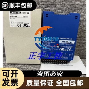 ZIEHL MS220KA T222471 MSR220KA 全电器询