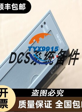 和利时FM147E FM148A FM161D FM148C FM148E FM151A