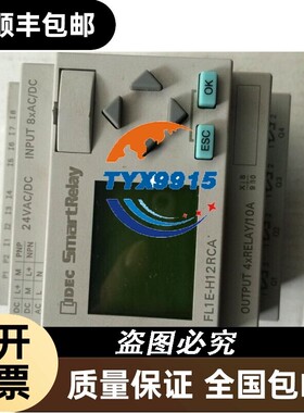 全新和泉IDEC SMARTRELAY 1E-H12RCA