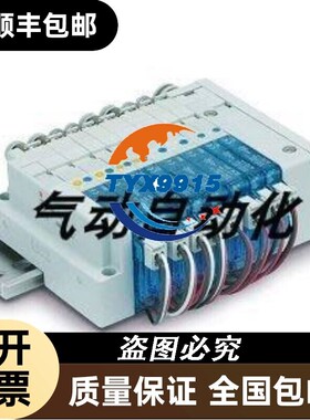 电磁阀SJ2260N-5MNZD-C4 销售价