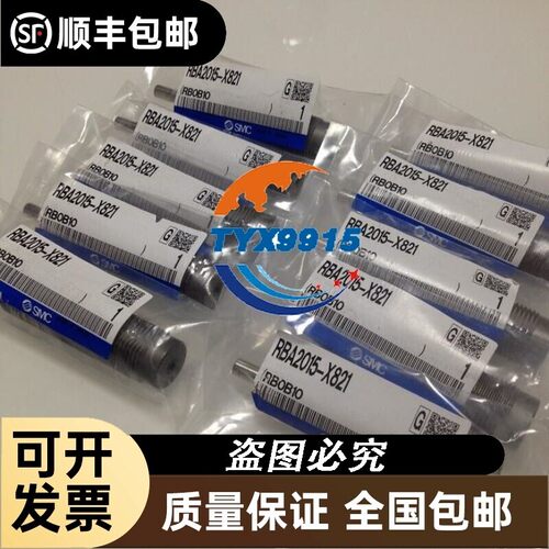 日本液压缓冲器RBA2015-X821、！