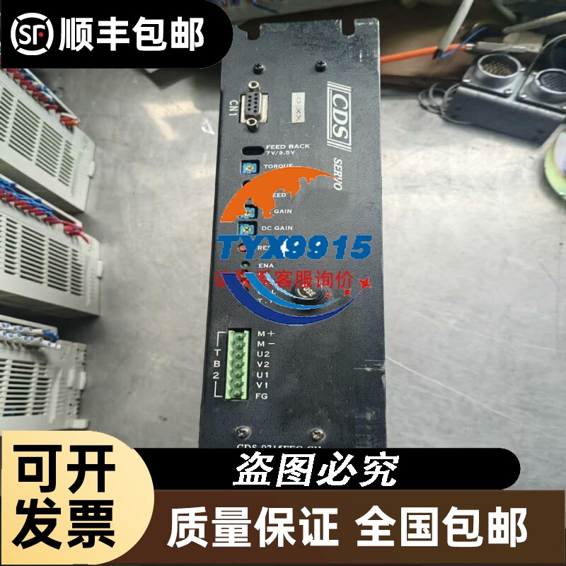 德国皮拉尼真空计，型号VSC43MA4 - 实物图