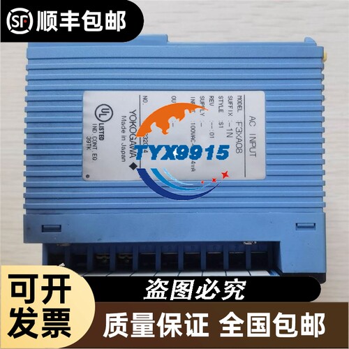促销 拆机 YOKOGAWA 横河 F3XA08-1N 实物照片价