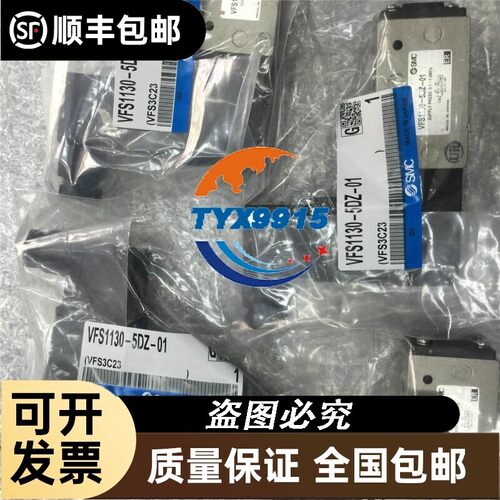 全新VFS3220-1G-03 VFS2230-1DZ-01 VFS全系列欢迎咨
