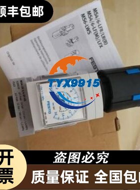 FESTO MS4-LR-1/4-D6-A5 529417价