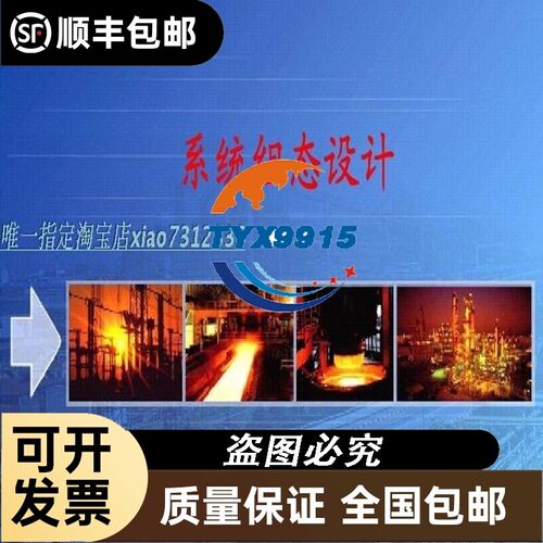 端子板TB367-GPRU|TB366-22VU|TB351-IU|TB352-U|TB353-