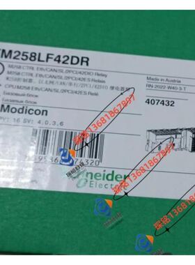 TM258LF42DRPLC模块可编程控制器