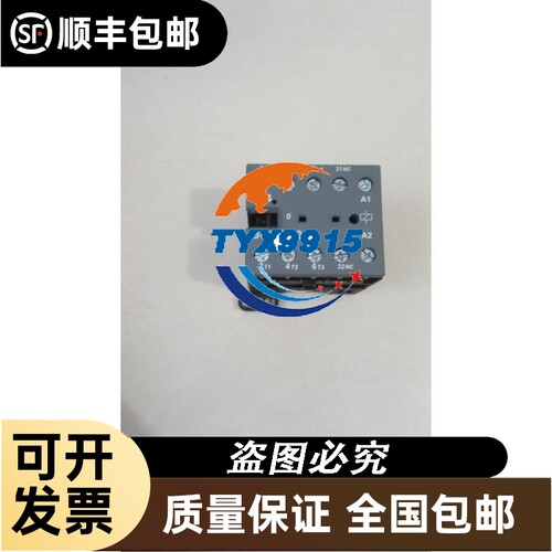 ABB 接触器 BC6-30-01 24V 110V 220V 110-125V
