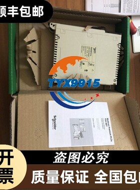 模块TSXP572623MC TSXP57103MC