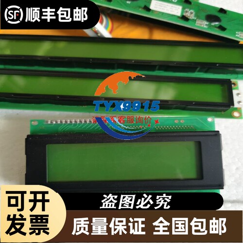 瑞恩RELIANCE通讯卡RECOMM-CARRIER