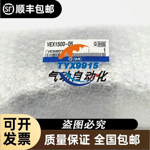 大流量减压阀VEX1500-04F EVEX1500-04F销售