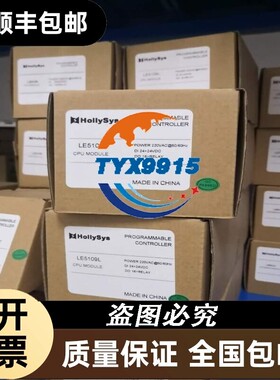 和利时模拟量扩展模块LM3320|LM3310|LM3311|LM3330|LM3311L