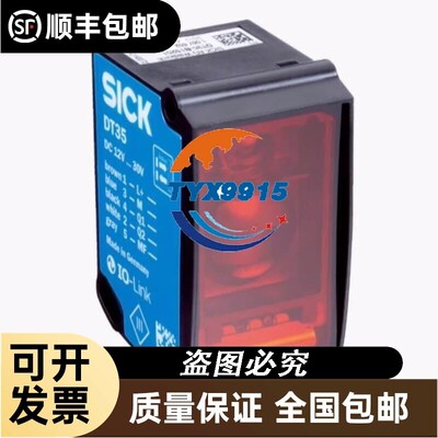 西克SICK 1026052 WT14-2P422 各类型号传感器