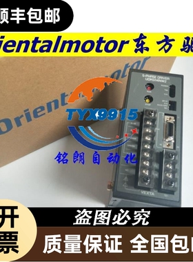 东方 VEXTA 驱动器UDK5114N-M UDK5114NW2
