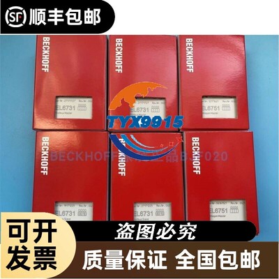 BECKHOFF倍福EL1018 EL2088 EL1889 EL2889 EL6731 EL6751 EL