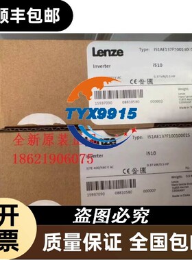 I5CA5T02000VA0070S 伦茨LENZE变频器IO模块，全新！