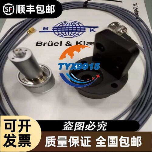 Bruel&kjaer TYPE 4195QTYPE 2669 B&K