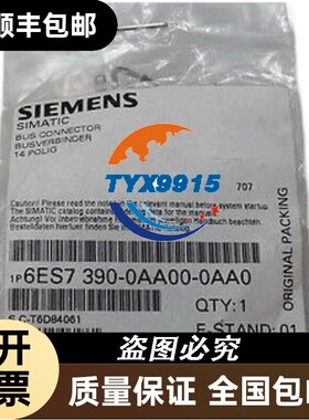 6ES7910-3AA00-0XA0S7-200-300异型导轨6ES79103AA000X