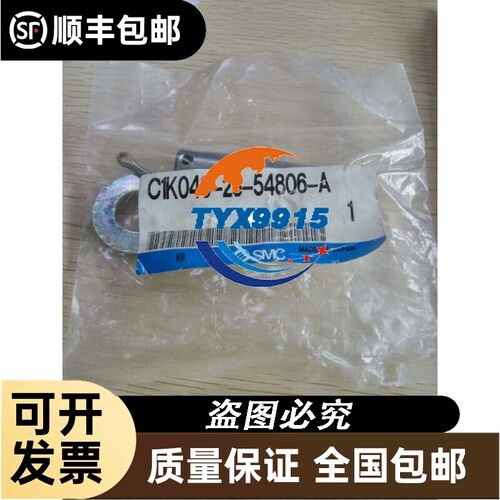 全新C1K040-23-54806-A出售价