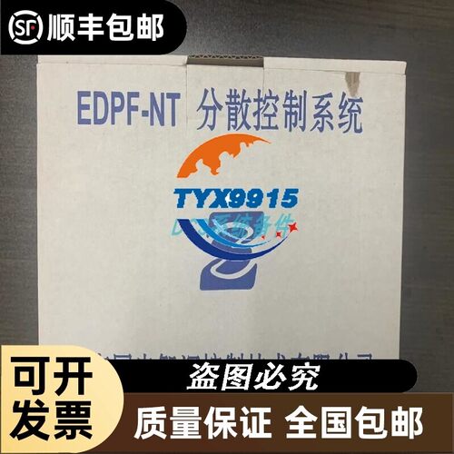 国电智深模块 纯电 调型 DEH 伺服卡 EDPF-VC0223 EDPF-SD