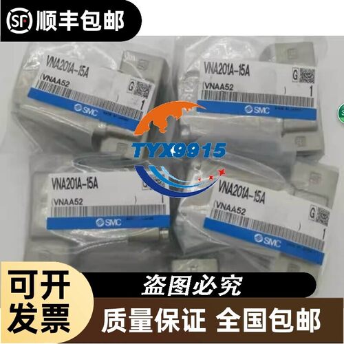 全新气控阀VNB202A-15A VNB203AS-F10A VNB204CS-15A-