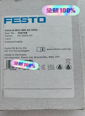 原裝FESTO费斯托电磁阀 VSVA-B-M52
