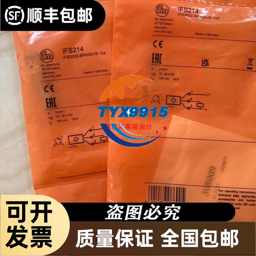 模块ST1D2 /ST1Y2-TE2 实物拍摄 拆机