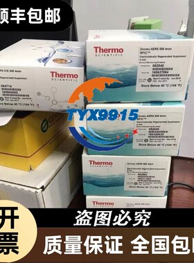 088666 赛默飞阴离子抑制器ADRS 600（4MM）戴安 代082540