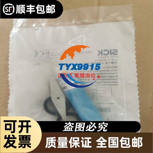 R64P电源模块，，内外码一致，质保一年，未