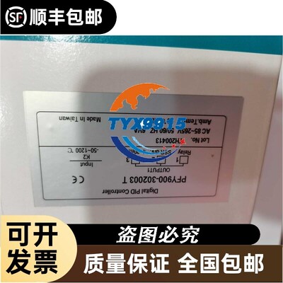 PFY900 TAIE PFY900-302003 台湾台仪多段可程式温控器 带TTL