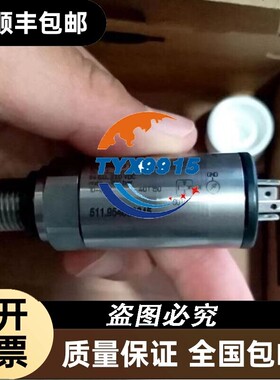 *HUBa control压力传感器511.954603845全新8-33