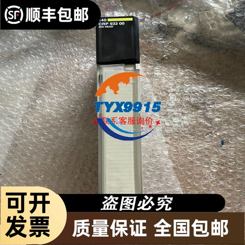 Duty Alarm System DAS 40M模块，P/