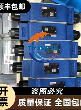 订货号R900459203型号Z2FS16-8-3X/S节流阀力士乐Rex